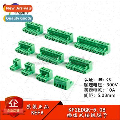 KF2EDGK-5.08-2/3/4/5/6/7/8-12P/plug 5.08mm pitch plug-in ter