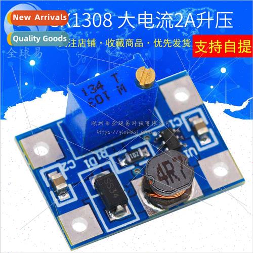 SX1308 Adjustable Boost Module High Current 2A Power Supply