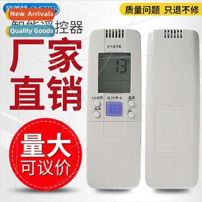 适用 Changhong Air Conditioner Remote Control KK2 KK4 Univer