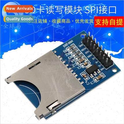 SD Card Read/Write Module Microcontroller SD SPI Interface S