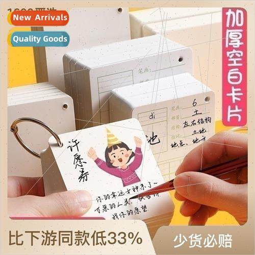 Ka Ba Bear blank card cardstock English words vocabulary car