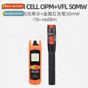 LED Meter with Mini Illumination Optical Rechargeable Power