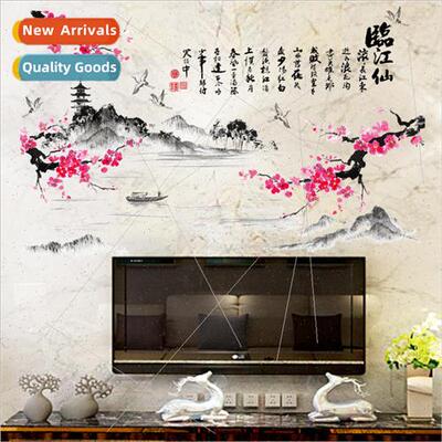 New removable wall stickers SK9132 njiang mountain ink paint