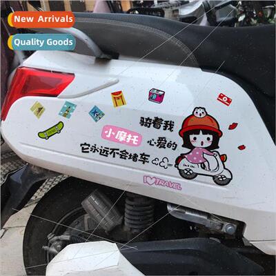 New car battery body stickers ride my beloved small motorcyc