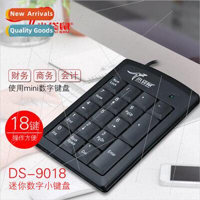 Kangaroo DS-9018 laptop desktop keyboard usb external thin w