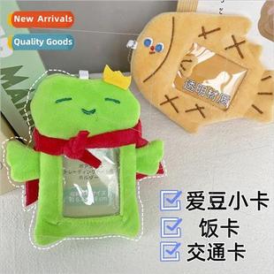 plush card small creative beans imp love Korea holder