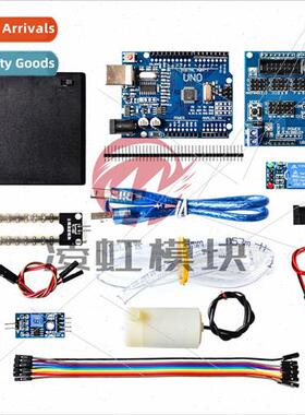 Automatic Watering Pump Automatic Irrigation Module DIY Kit