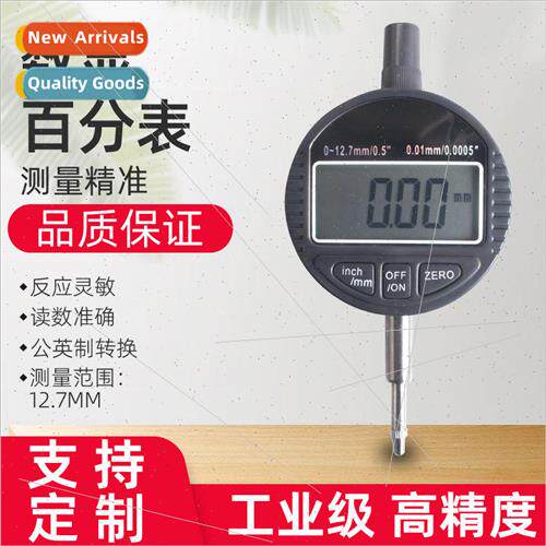 0-12.7/0-25.4MM Digital Percentage Meter 数显百分表