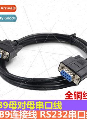 9 Pin Serial Extension Cable RS232 COM Data Cable DB9 Male t