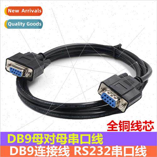 9 Pin Serial Extension Cable RS232 COM Data Cable DB9 Male t