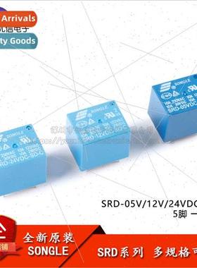 New al Songle Relay SRD-05V/12V/24VDC-SD-C 5 pins One set co