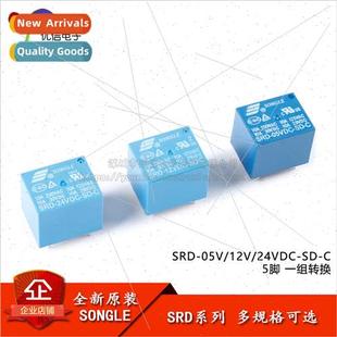 SRD 24VDC Relay One New pins 05V Songle 12V set