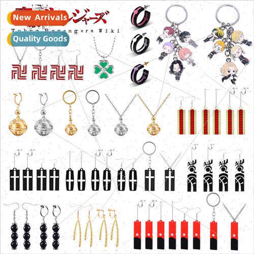 Anime and manga  Tokyo Avengers keychain Mikani Takashi Haba