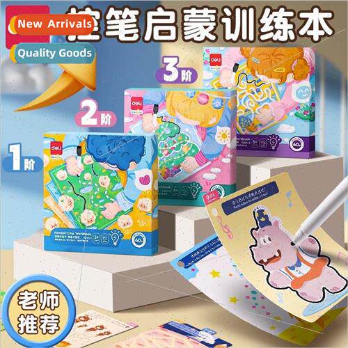 pen control training kindergarten introductory erasable chil