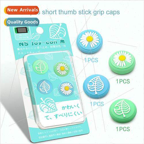 适用 适用 switch/lite joystick protective cap Animal 适用est