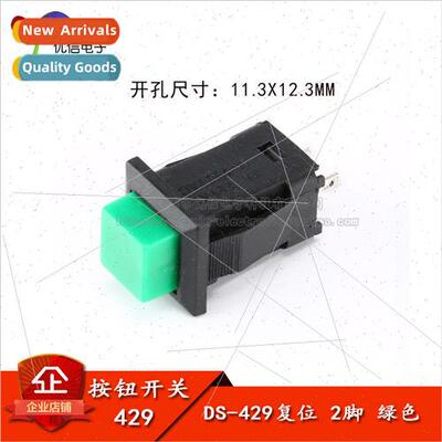 Pushbutton Switch DS-429 Reset Switch Pushbutton Switch Non-