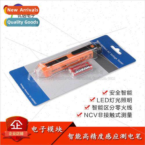 Electricity pen multifunction digital display electrician hi