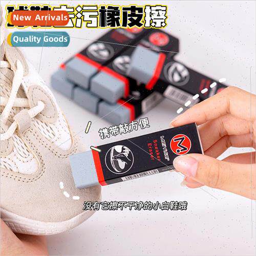 Sneaker Wipe Eraser Leather Stain Removal White Shoe Wash Sh