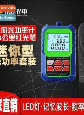 Mini Optical Power Fiber Optic Tester ght Failure Detector-7