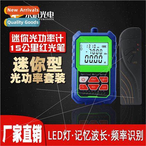Mini Optical Power Fiber Optic Tester ght Failure Detector-7