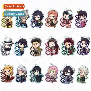 edge You destroy Douzi pendant the rou Ghosts carbon