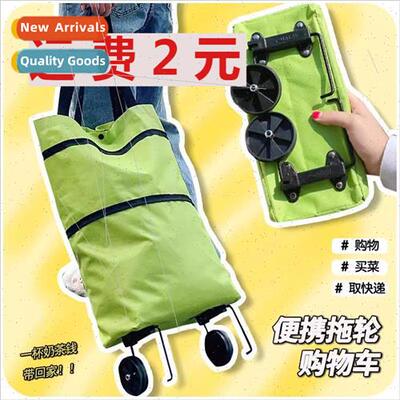 Household grocery cart small trolley folding portable shoppi