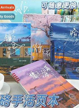 mple ins loose-leaf notebook detachable coil notebook notepa