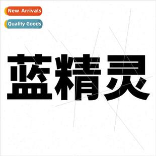 not repeated graffiti trolley smurfs stickers bag cartoon