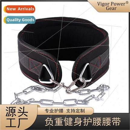 Pull-up weighted belt Bodybuilding room exercise barbell pie