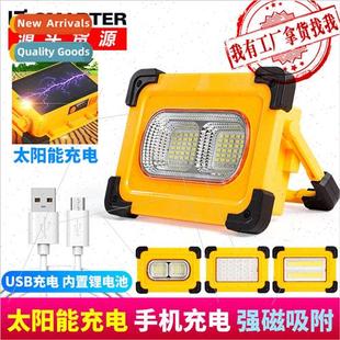 portable light LED Outdoor powered emergency solar camping