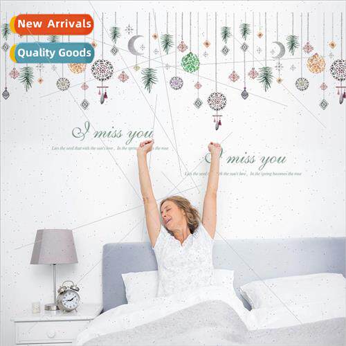 SK9311 Scandinavian Style I MISS YOU Beaded Curtains Entrywa
