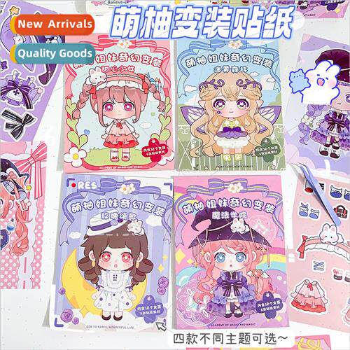 Moe grapefruit fantasy dress-up cartoon material stickers cu