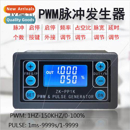 PWM Pulse Frequency Duty Cycle Adjustable Module Stepper Mot