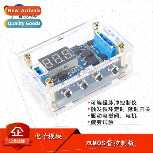 Trigger Loop Timing Delay Switch Circuit Dual MOS Tube Contr