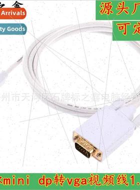 适用 Apple laptop mini dp to vga converter thunderbolt monit