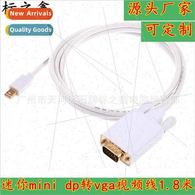 适用 Apple laptop mini dp to vga converter thunderbolt monit