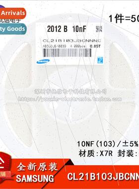 al 0805 Chip Capacitor 50V 10NF ±5% X7R CL21B103JBCNNNC 50p