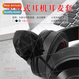 Disposable -woven microphone cover microphone cover micropho