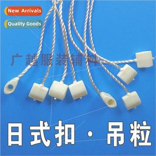 Japanese  buckle sesame seed hanging grain at af适用dable pr