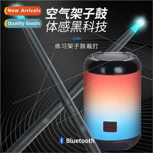 Somatosensory drums virtual AR toys smart drumsticks electro