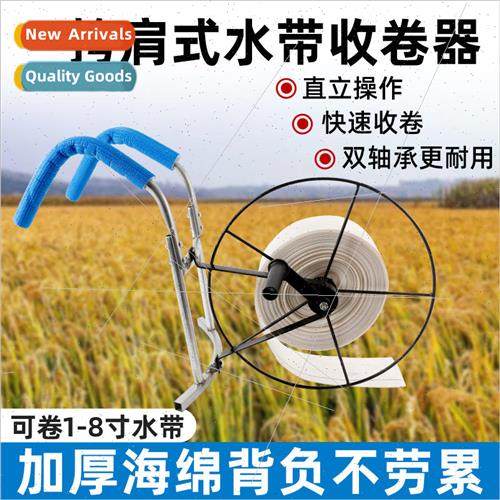 Water hose reel shoulder hand crank agricultural watering ir图片