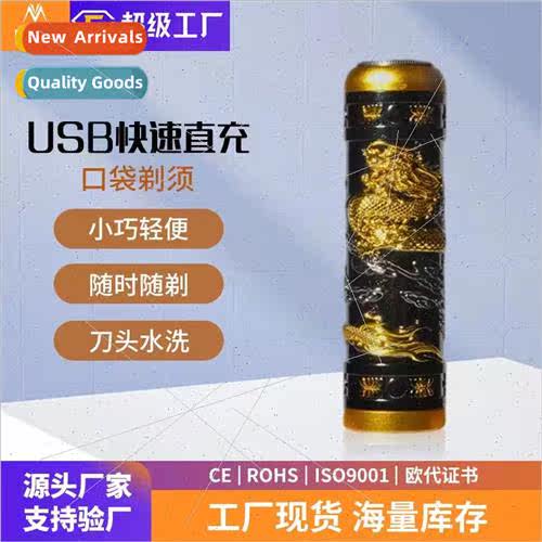 New Pocket Mini Razor Electric USB Rechargeable Beard Razor