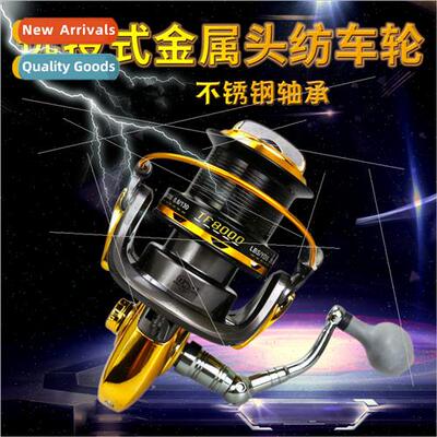New long casting reel large no clearance sea rod fishing ree