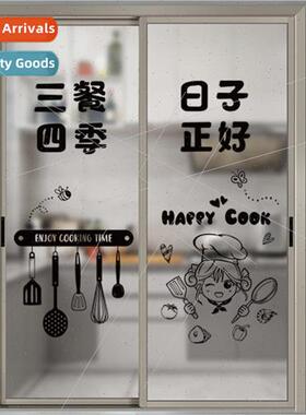 Three meals four seasons the day is just right black  of sel