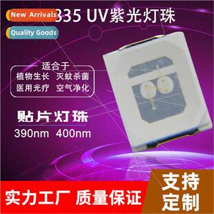 ultraviolet beads 0.5w3v chip emi 2835 light lamp