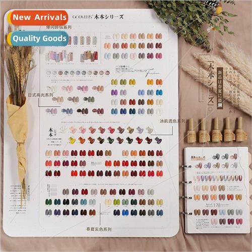 Kimoto 178 color nail polish 2023 new popular colors nail sa