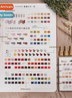 Kimoto 178 color nail polish 2023 new popular colors nail sa