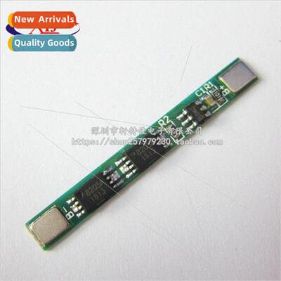 Single Dual MSO 3.7V plate guard with iron sheet 适用 18650