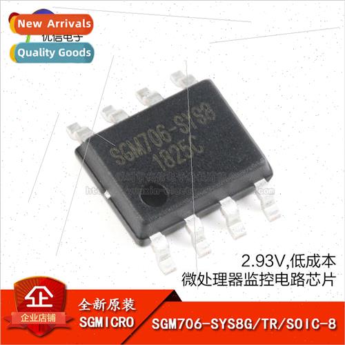 al SGM706-SYS8G/TR SOIC-8 2.93V Microprocessor Monitor Circu 标准件/零部件/工业耗材 其他五金件 原图主图