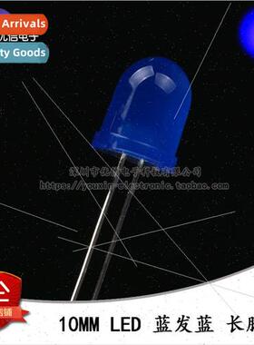 10MM/F10 Round Head LED Blue Blue Blue LED ght Emitting Diod